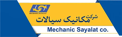 لوگوی اسمی شرکت مکانیک سیالات