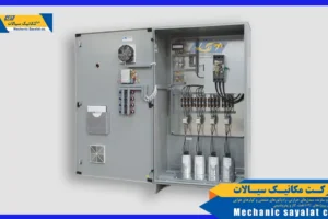 نمونه از تابلو برق خازنی ساخته شده در شرکت مکانیک سیالات