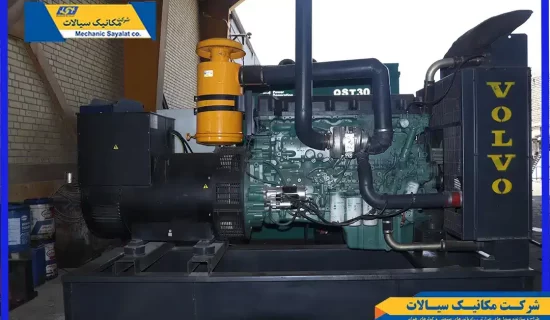 نمونه از دیزل ژنراتور ولوو منتاژشده در شرکت مکانیک سیالات