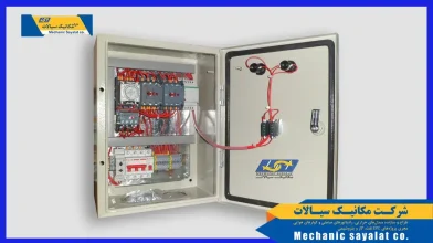 نمونه ای از تابلو برق ستاره مثلث یا دوضرب ساخته شده در شرکت مکانیک سیالات