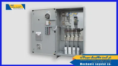 نمونه از تابلو برق خازنی ساخته شده در شرکت مکانیک سیالات