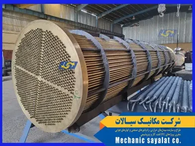 مبدل حرارتی پوسته و لوله یا شل اند تیوب ساخته شده در شرکت مکانیک سیالات